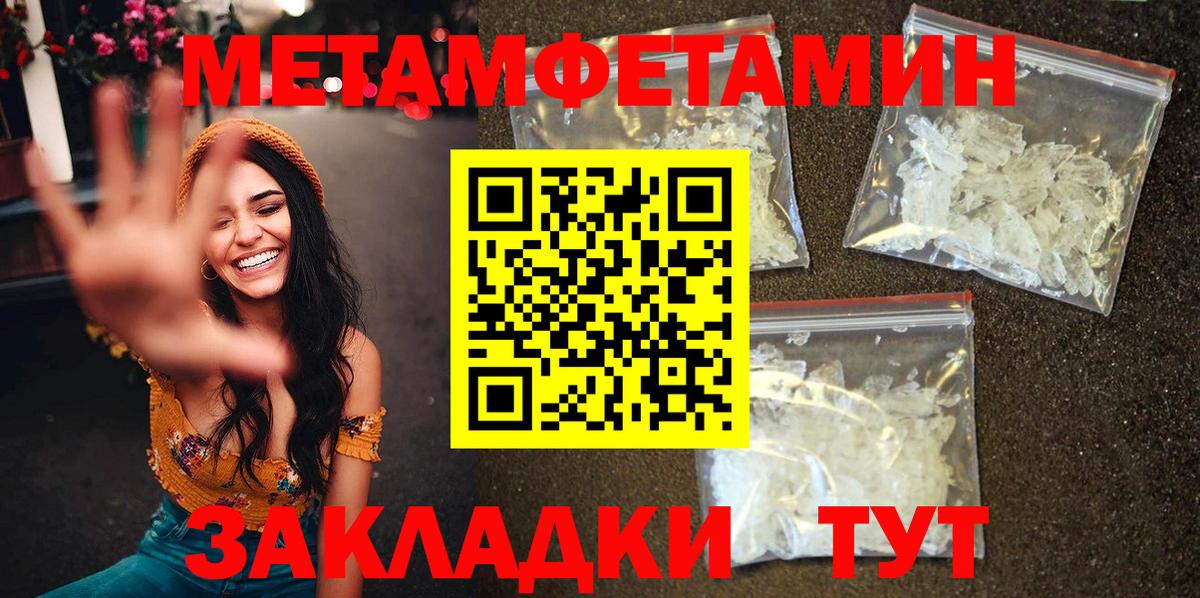 Amphetamine VHQ Черкесск