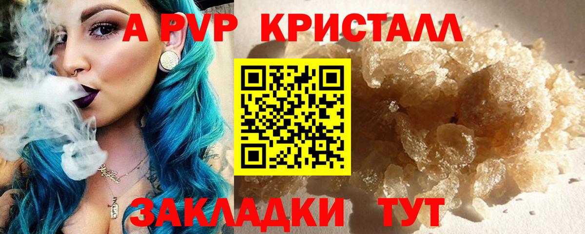 COCAIN  МЕТАДОН  АМФЕТАМИН   Купить  Черкесск  Меф  Мефедрон кристаллы  ГАШИШ  Вход с VPN  МАРИХУАНА 