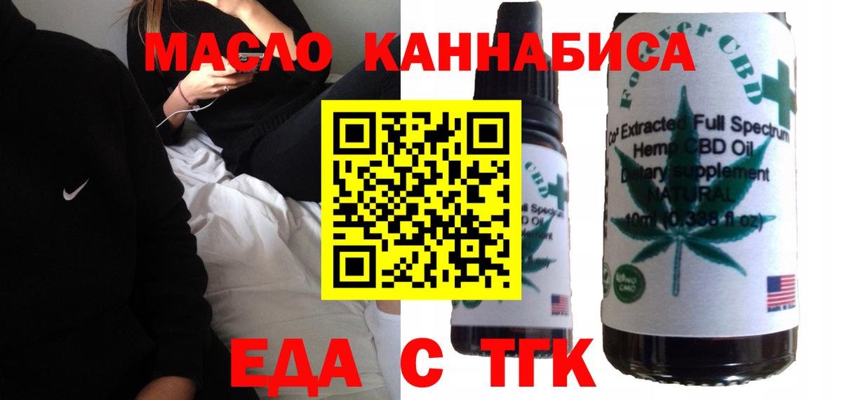Canna-Cookies марихуана  Вход с VPN  Черкесск 
