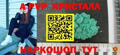 каннабис Новодвинск