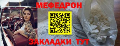 MESCALINE Наро-Фоминск