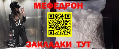 мефедрон мука Новозыбков
