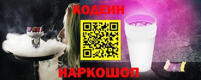 мяу мяу кристалл Нарткала