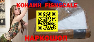 мяу мяу кристалл Нарткала