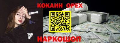 каннабис Новодвинск