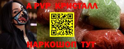 PSILOCYBIN Нальчик