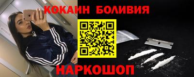 мефедрон мука Новозыбков