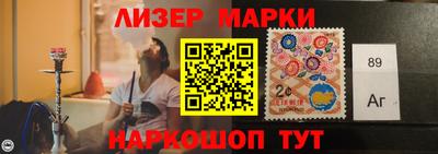 гидра Новокубанск