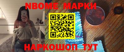 PSILOCYBIN Нальчик
