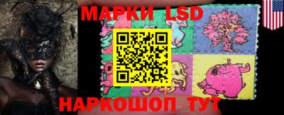 MESCALINE Наро-Фоминск