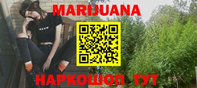 мефедрон мука Новозыбков