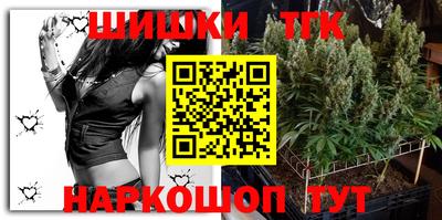 мефедрон мука Новозыбков
