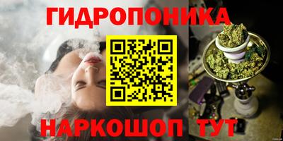 MESCALINE Наро-Фоминск