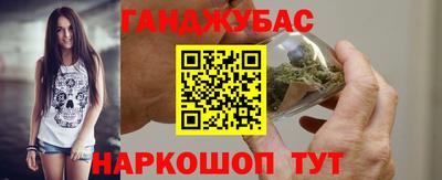 гидра Новокубанск