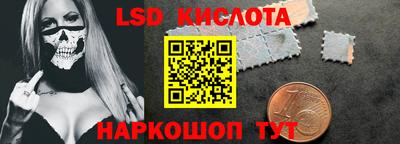 каннабис Новодвинск