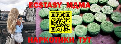 мяу мяу кристалл Нарткала