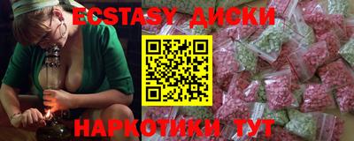 мефедрон мука Новозыбков