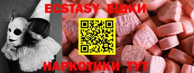 мяу мяу кристалл Нарткала