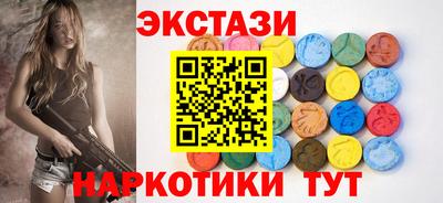 MESCALINE Наро-Фоминск