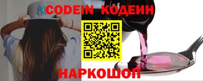 PSILOCYBIN Нальчик