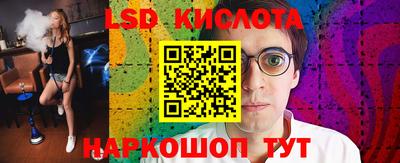 MESCALINE Наро-Фоминск