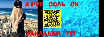 гидра Новокубанск