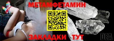 мяу мяу кристалл Нарткала