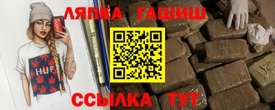 мефедрон мука Новозыбков