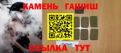 гидра Новокубанск