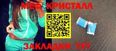 MESCALINE Наро-Фоминск