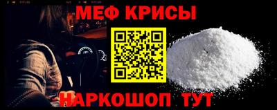 MESCALINE Наро-Фоминск