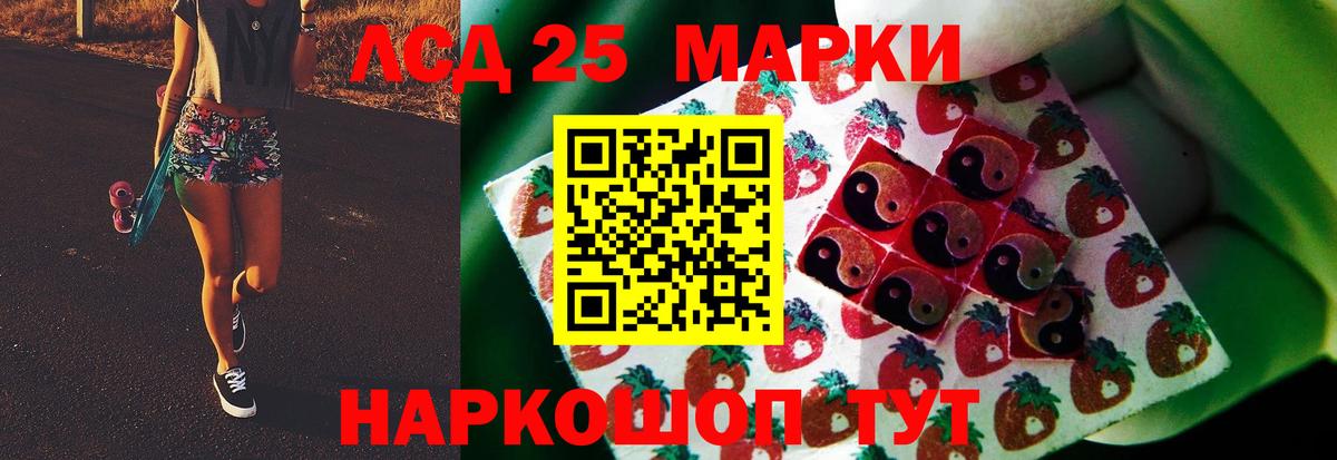 ЛСД экстази кислота  LSD-25 экстази кислота  Черкесск  LSD-25 экстази  Вход с VPN 