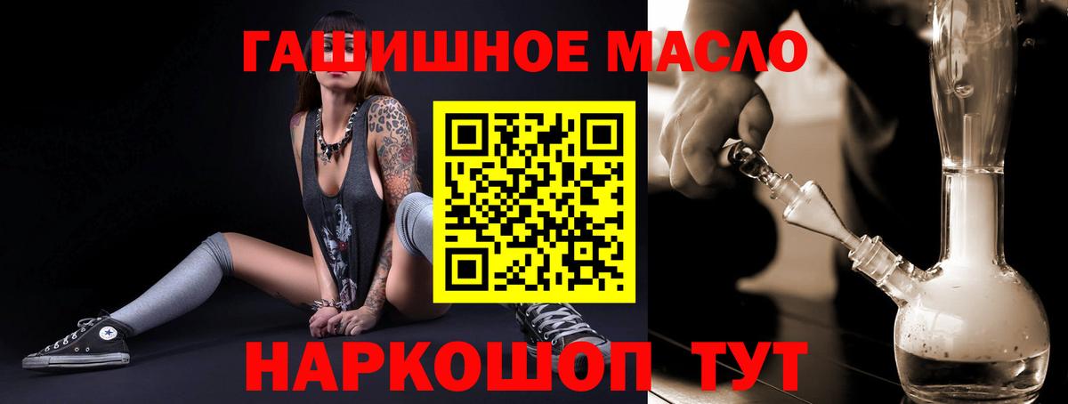 ТГК Wax  ТГК вейп  Вход с VPN  Черкесск 