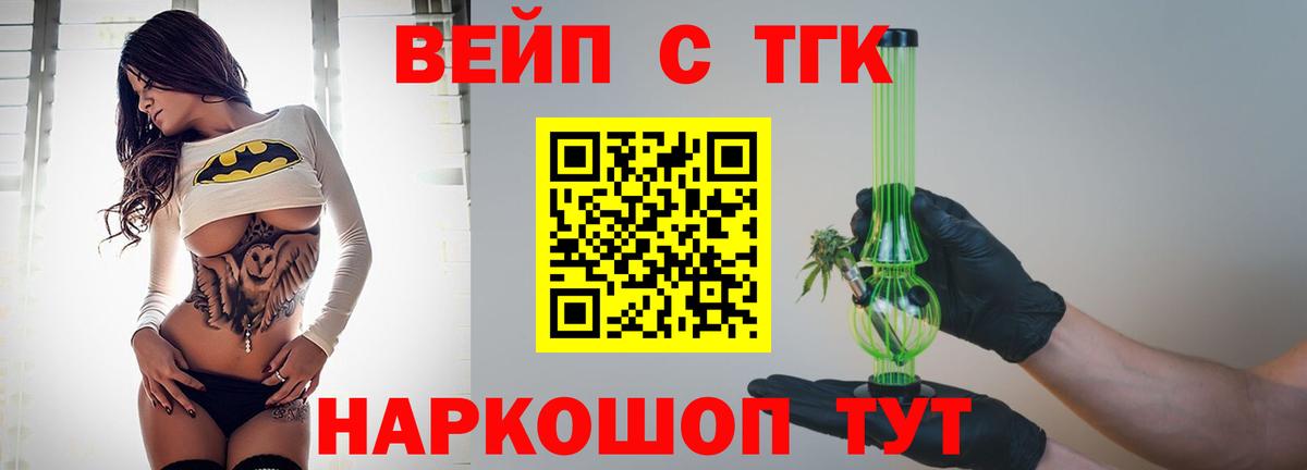 Alpha-PVP Черкесск