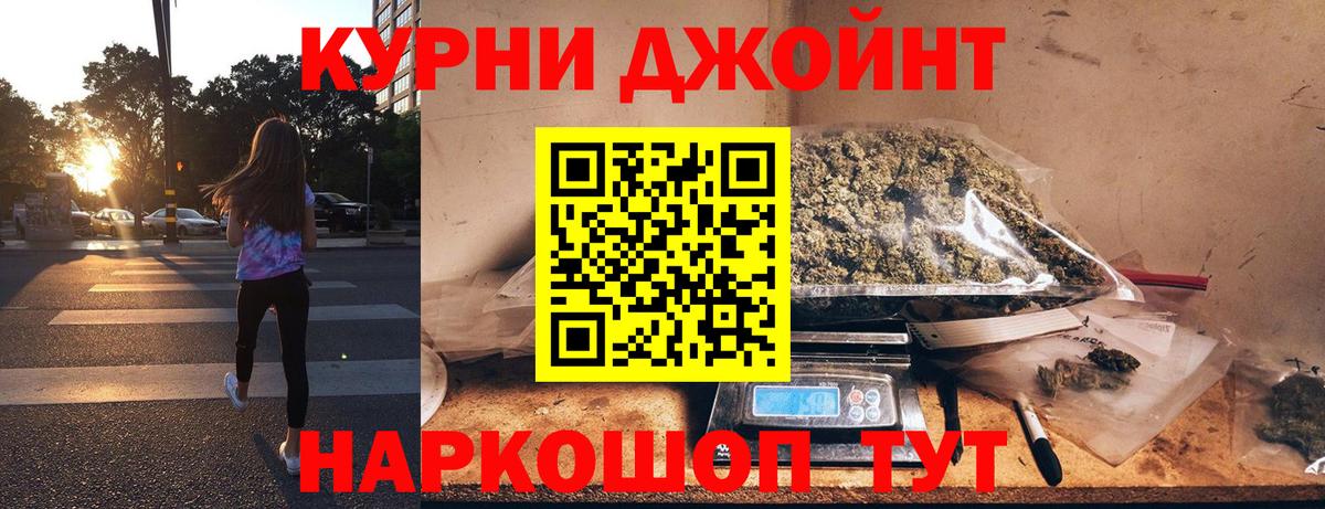 Бошки марихуана индика Черкесск