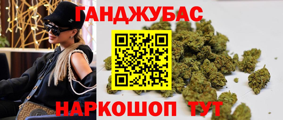 МАРИХУАНА LSD WEED  Бошки марихуана Bruce Banner  Черкесск  Вход с VPN 